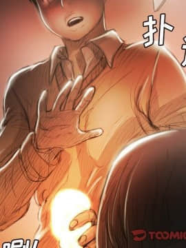 神秘的姐妹 1-32話[完結]_1-31_0862