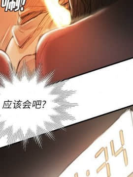 神秘的姐妹 1-32話[完結]_1-31_0863