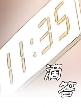 神秘的姐妹 1-32話[完結]_1-31_0866