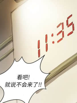 神秘的姐妹 1-32話[完結]_1-31_0868