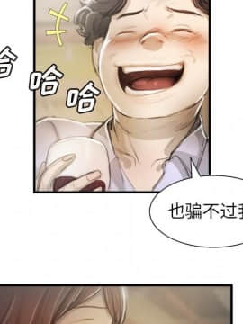 神秘的姐妹 1-32話[完結]_1-31_0872