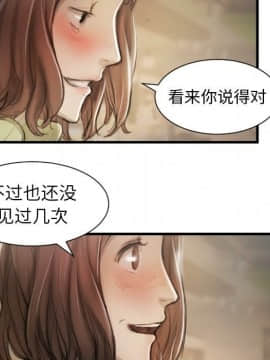 神秘的姐妹 1-32話[完結]_1-31_0873