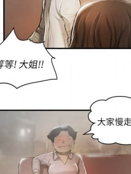 神秘的姐妹 1-32話[完結]_1-31_0875