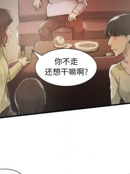 神秘的姐妹 1-32話[完結]_1-31_0876