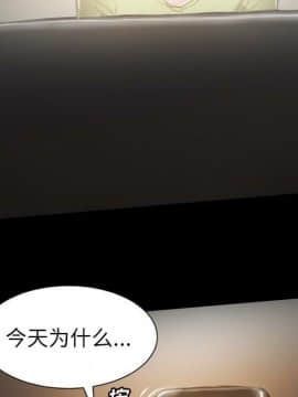 神秘的姐妹 1-32話[完結]_1-31_0890