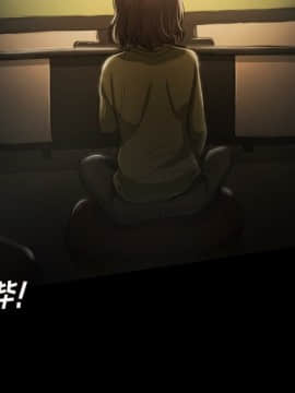 神秘的姐妹 1-32話[完結]_1-31_0892