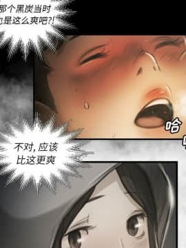 神秘的姐妹 1-32話[完結]_1-31_0915