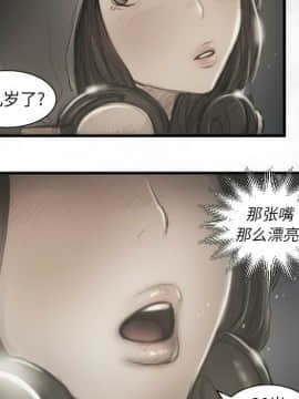 神秘的姐妹 1-32話[完結]_1-31_0916
