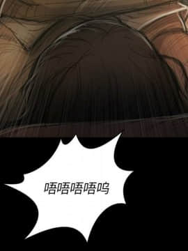 神秘的姐妹 1-32話[完結]_1-31_0923