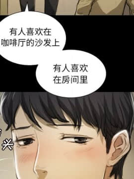 神秘的姐妹 1-32話[完結]_1-31_0934