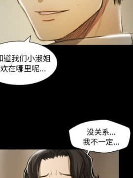 神秘的姐妹 1-32話[完結]_1-31_0935