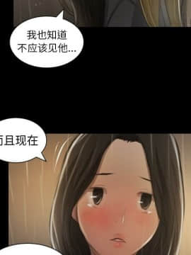 神秘的姐妹 1-32話[完結]_1-31_0982
