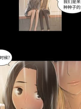 神秘的姐妹 1-32話[完結]_1-31_0989