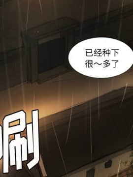 神秘的姐妹 1-32話[完結]_1-31_0991