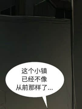 神秘的姐妹 1-32話[完結]_1-31_0998