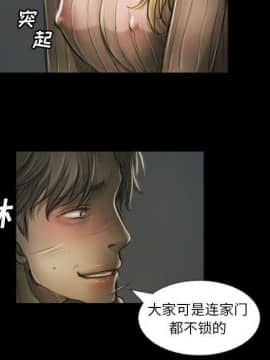 神秘的姐妹 1-32話[完結]_1-31_1001