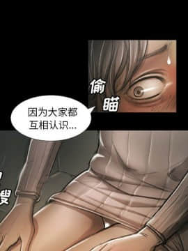 神秘的姐妹 1-32話[完結]_1-31_1002