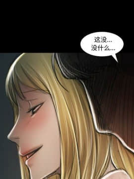 神秘的姐妹 1-32話[完結]_1-31_1005