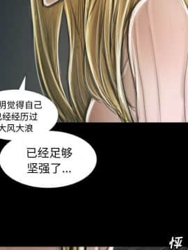 神秘的姐妹 1-32話[完結]_1-31_1006
