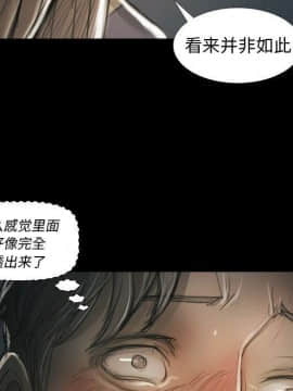 神秘的姐妹 1-32話[完結]_1-31_1008