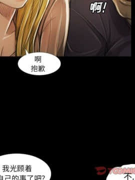 神秘的姐妹 1-32話[完結]_1-31_1021