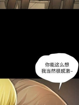 神秘的姐妹 1-32話[完結]_1-31_1023