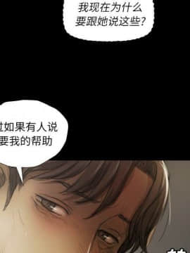 神秘的姐妹 1-32話[完結]_1-31_1026