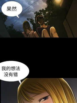 神秘的姐妹 1-32話[完結]_1-31_1028