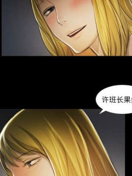 神秘的姐妹 1-32話[完結]_1-31_1029