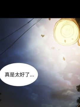 神秘的姐妹 1-32話[完結]_1-31_1032