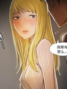 神秘的姐妹 1-32話[完結]_1-31_1036
