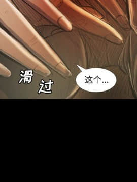 神秘的姐妹 1-32話[完結]_1-31_1043