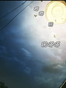 神秘的姐妹 1-32話[完結]_1-31_1044