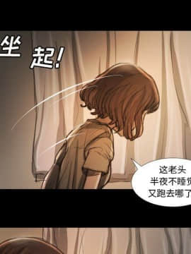 神秘的姐妹 1-32話[完結]_1-31_1053