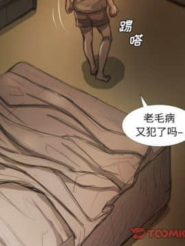 神秘的姐妹 1-32話[完結]_1-31_1057