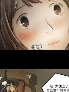 神秘的姐妹 1-32話[完結]_1-31_1061