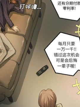 神秘的姐妹 1-32話[完結]_1-31_1062