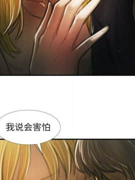 神秘的姐妹 1-32話[完結]_1-31_1090