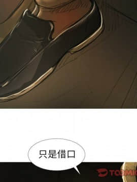 神秘的姐妹 1-32話[完結]_1-31_1093