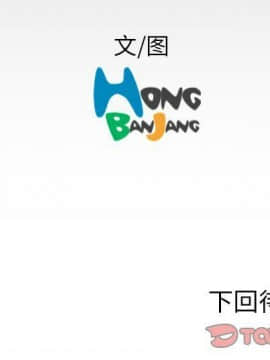 神秘的姐妹 1-32話[完結]_1-31_1099