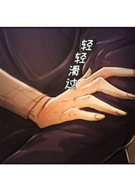 神秘的姐妹 1-32話[完結]_1-31_1112