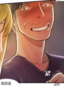 神秘的姐妹 1-32話[完結]_1-31_1128