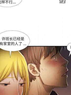 神秘的姐妹 1-32話[完結]_1-31_1129