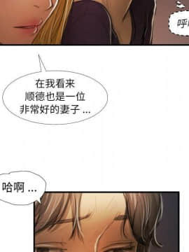 神秘的姐妹 1-32話[完結]_1-31_1130