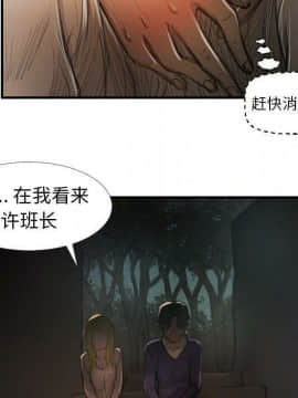 神秘的姐妹 1-32話[完結]_1-31_1134