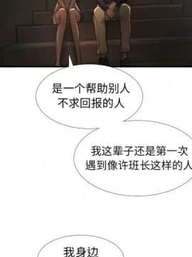神秘的姐妹 1-32話[完結]_1-31_1135