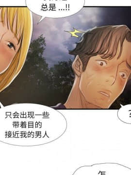 神秘的姐妹 1-32話[完結]_1-31_1136