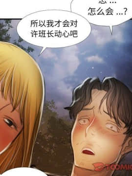 神秘的姐妹 1-32話[完結]_1-31_1137