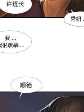 神秘的姐妹 1-32話[完結]_1-31_1138