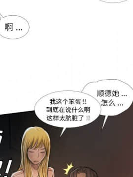 神秘的姐妹 1-32話[完結]_1-31_1140